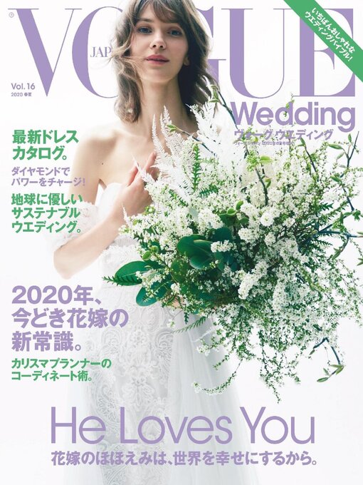 Title details for VOGUE Wedding by Conde Nast Japan LLC - Wait list